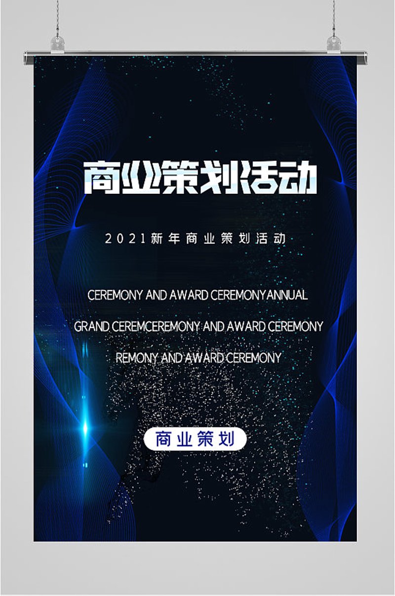 市场调研——引领行业新风向