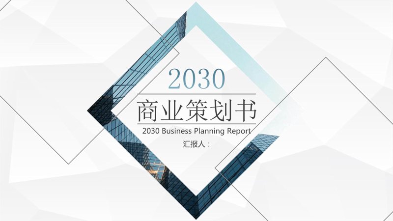信息时代的智慧之光：上海信息咨询公司的崛起
