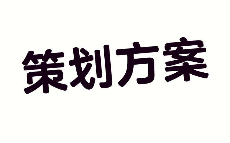 洞悉市场趋势：掌握行业动态的方法